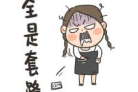 利州讨债公司成功追回消防工程公司欠款108万成功案例