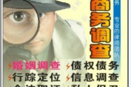 利州融资清欠服务